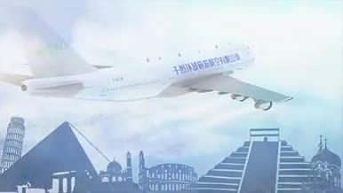 飞机视角航空环游世界旅游宣传AE模板视频的预览图
